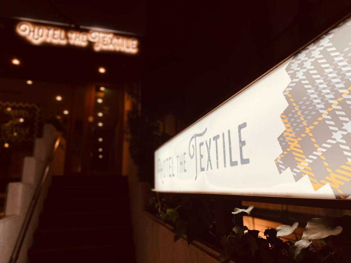Hotel The Textile Ґіфу Екстер'єр фото