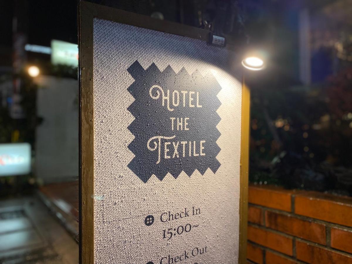 Hotel The Textile Ґіфу Екстер'єр фото