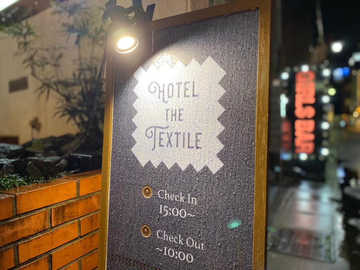 Hotel The Textile Ґіфу Екстер'єр фото