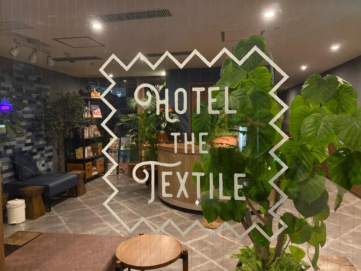 Hotel The Textile Ґіфу Екстер'єр фото